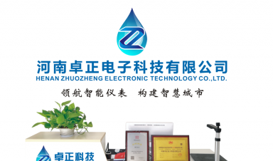 植樹節(jié)|卓正人向春而行，擁抱希望！