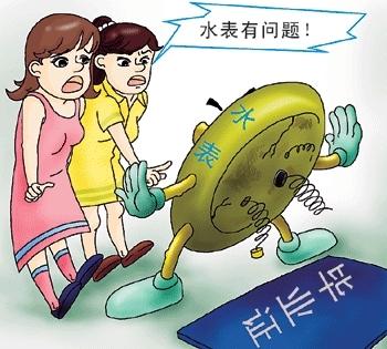 3.15水表行業(yè)大曝光，你家的水表準不準