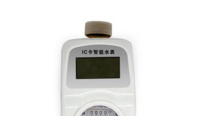 濕式和液封式ic卡水表有什么區(qū)別？