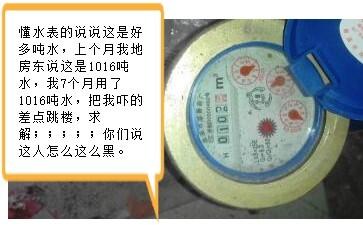 水表廠簡述水表總表和分表計量不一致，這是什么原因?