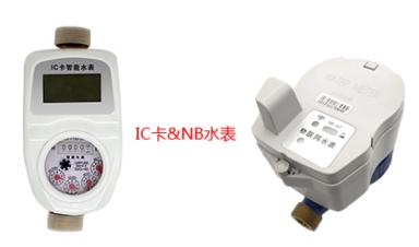 智能水表及水表模塊的價(jià)格受哪些因素影響？